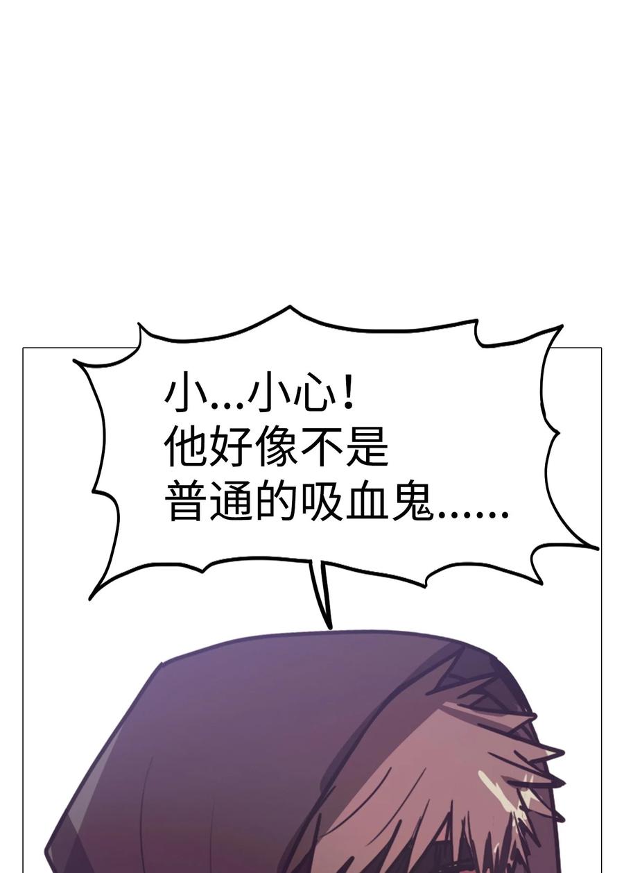 75 怎么会（2）(1/3)-第75话