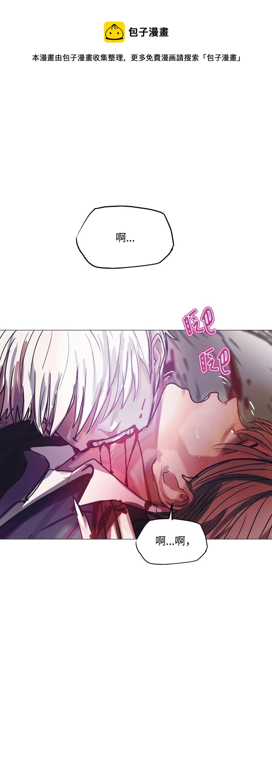 75 怎么会（2）(1/3)-第75话