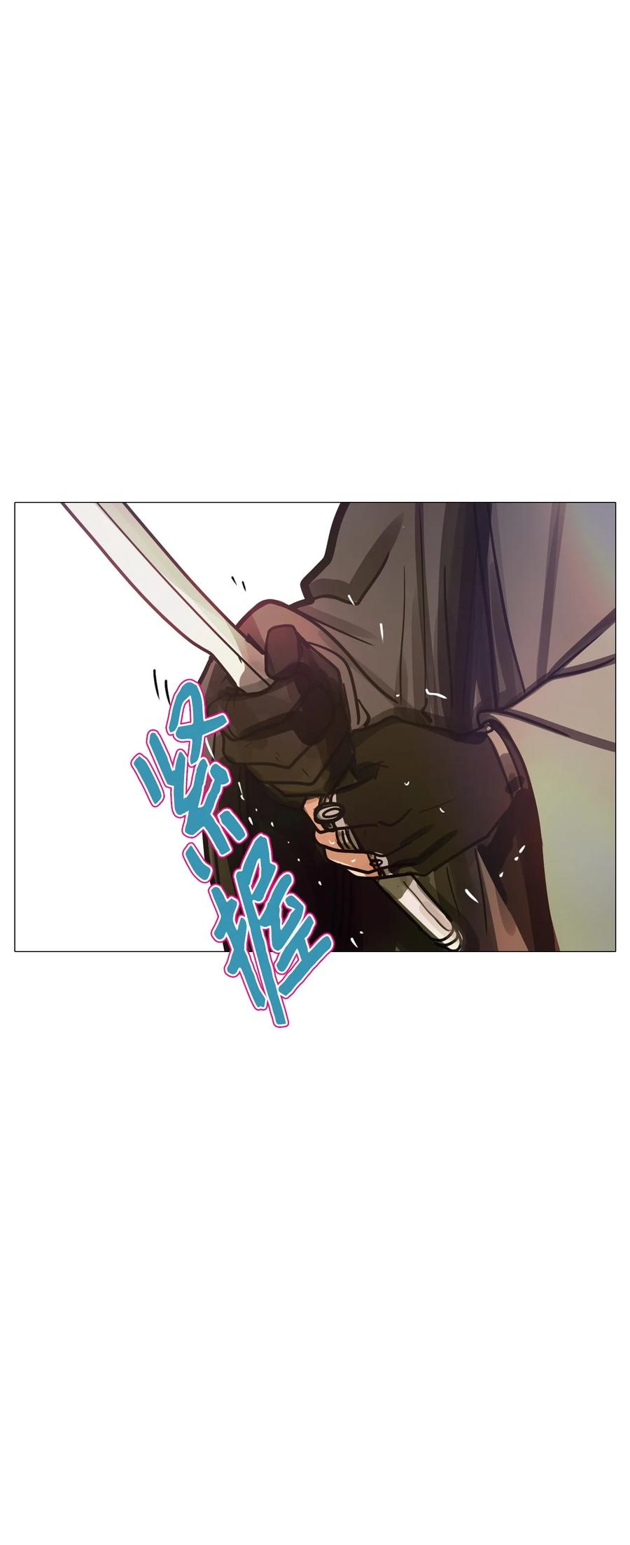 75 怎么会（2）(1/3)-第75话