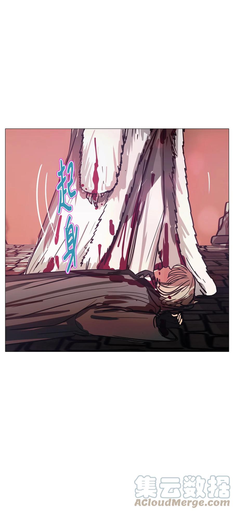 75 怎么会（2）(1/3)-第75话