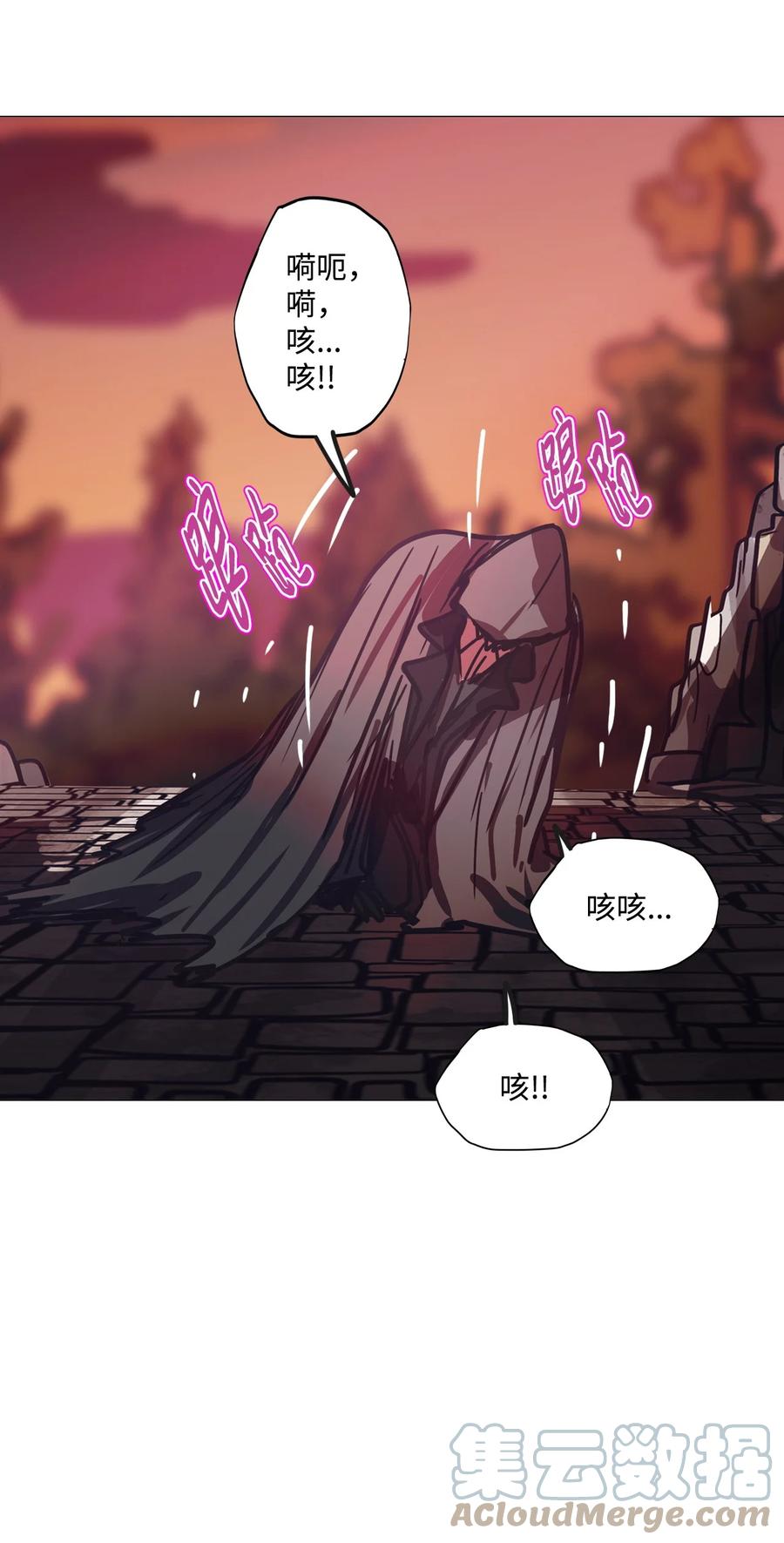 75 怎么会（2）(1/3)-第75话