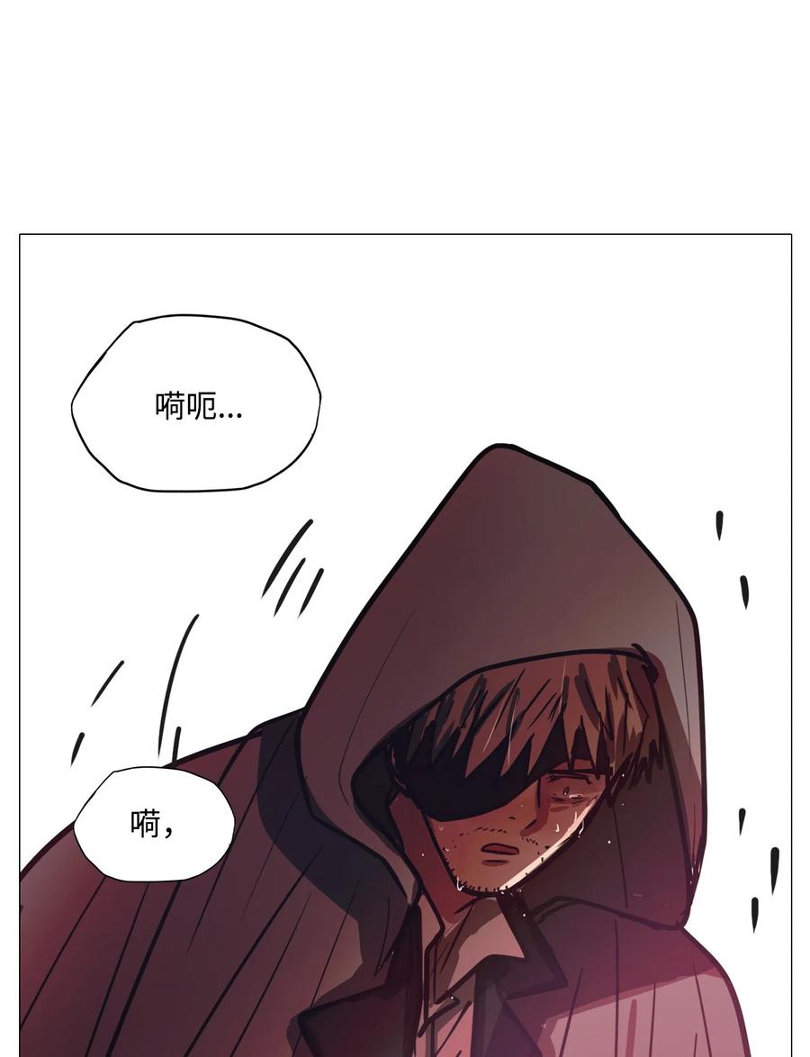 75 怎么会（2）(1/3)-第75话