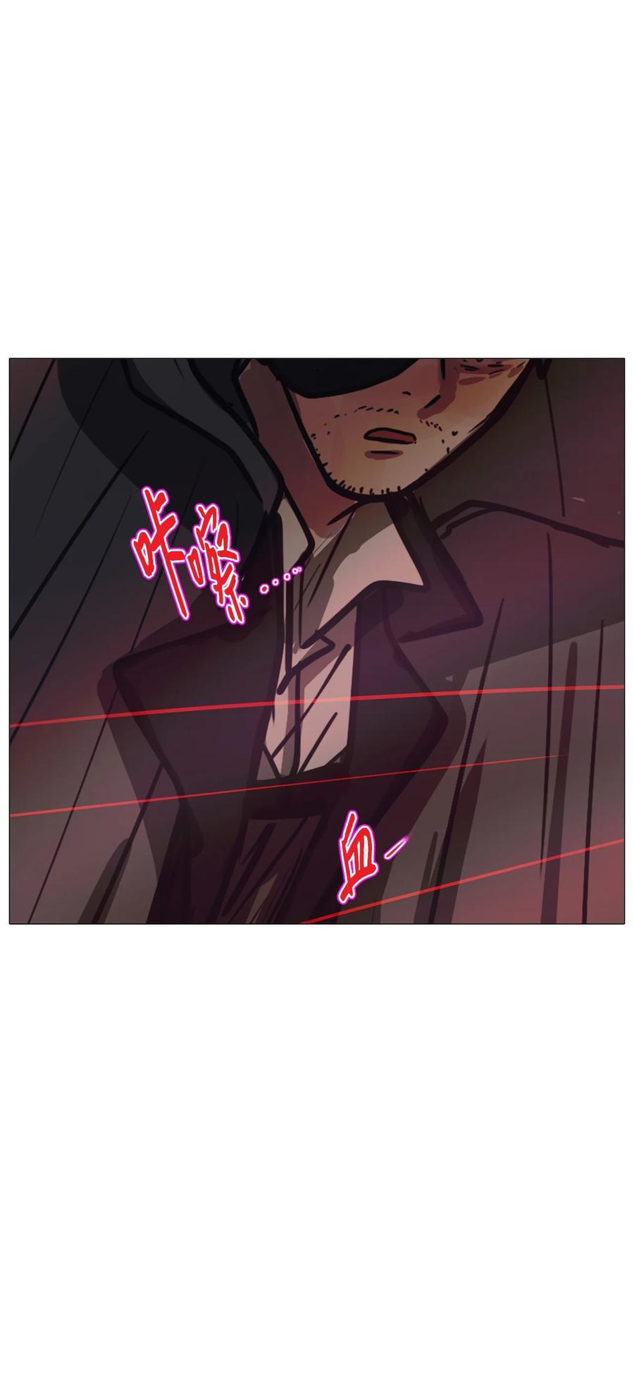 75 怎么会（2）(1/3)-第75话