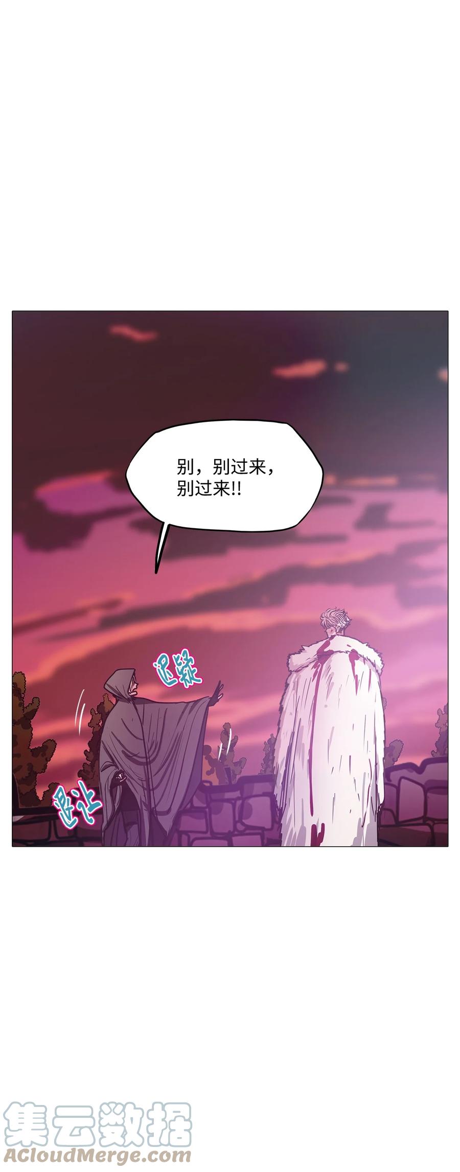 75 怎么会（2）(1/3)-第75话