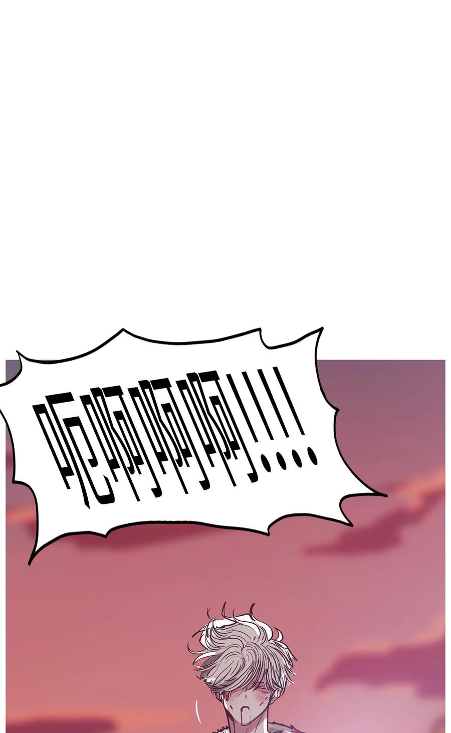 75 怎么会（2）(1/3)-第75话