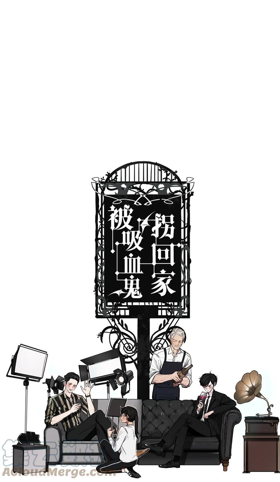 79 你想要的(1/3)-第79话