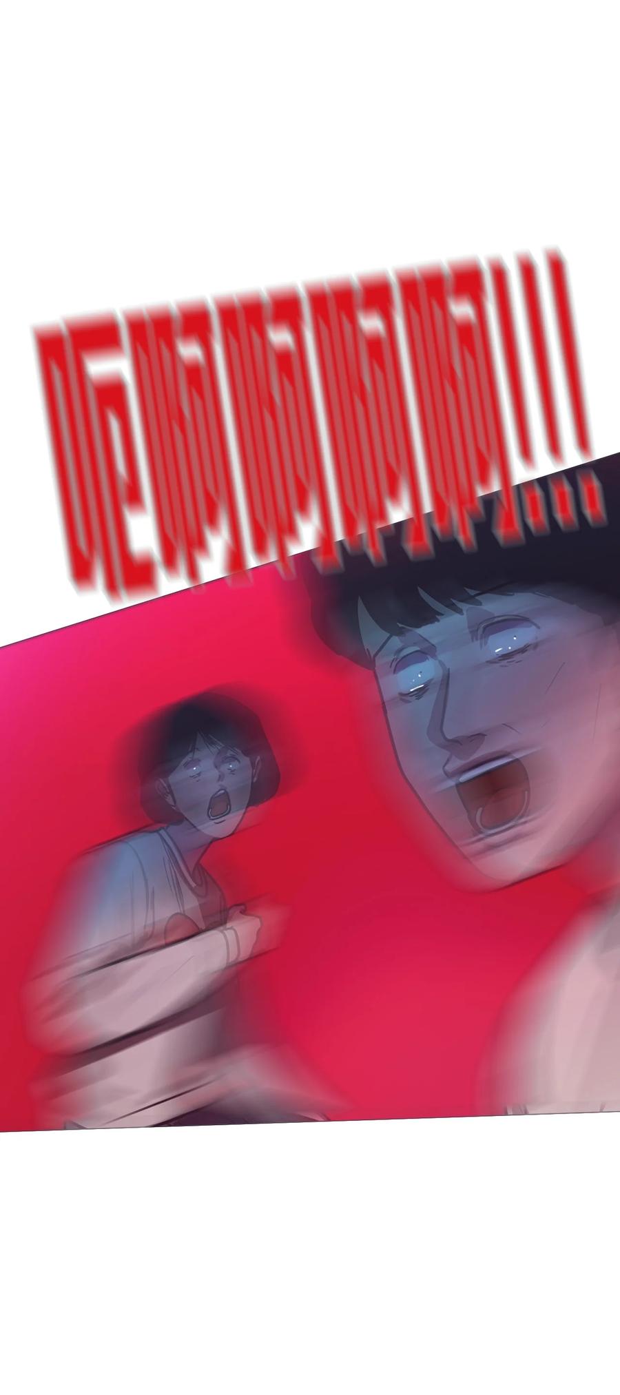 79 你想要的(1/3)-第79话