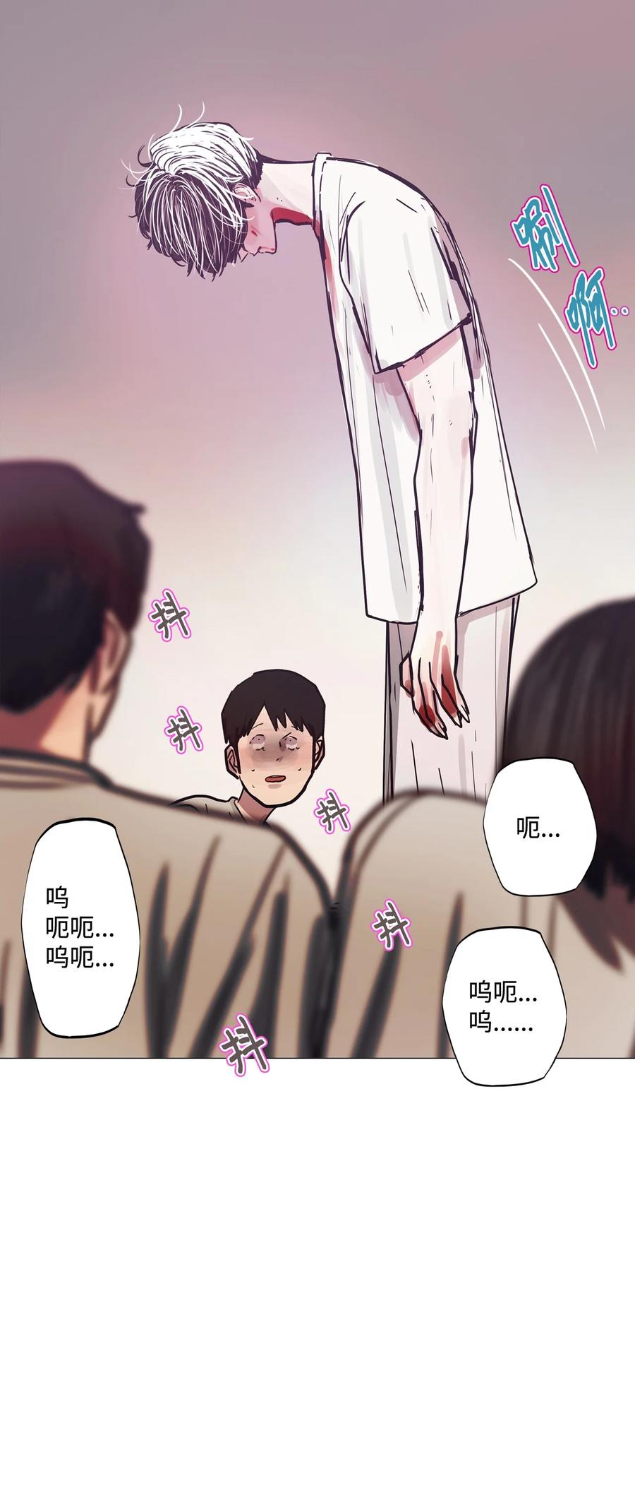 79 你想要的(1/3)-第79话