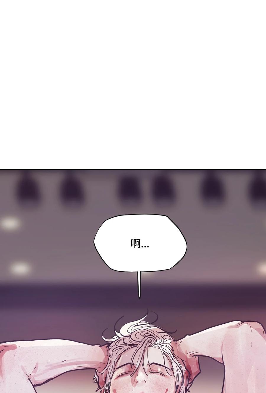 79 你想要的(1/3)-第79话