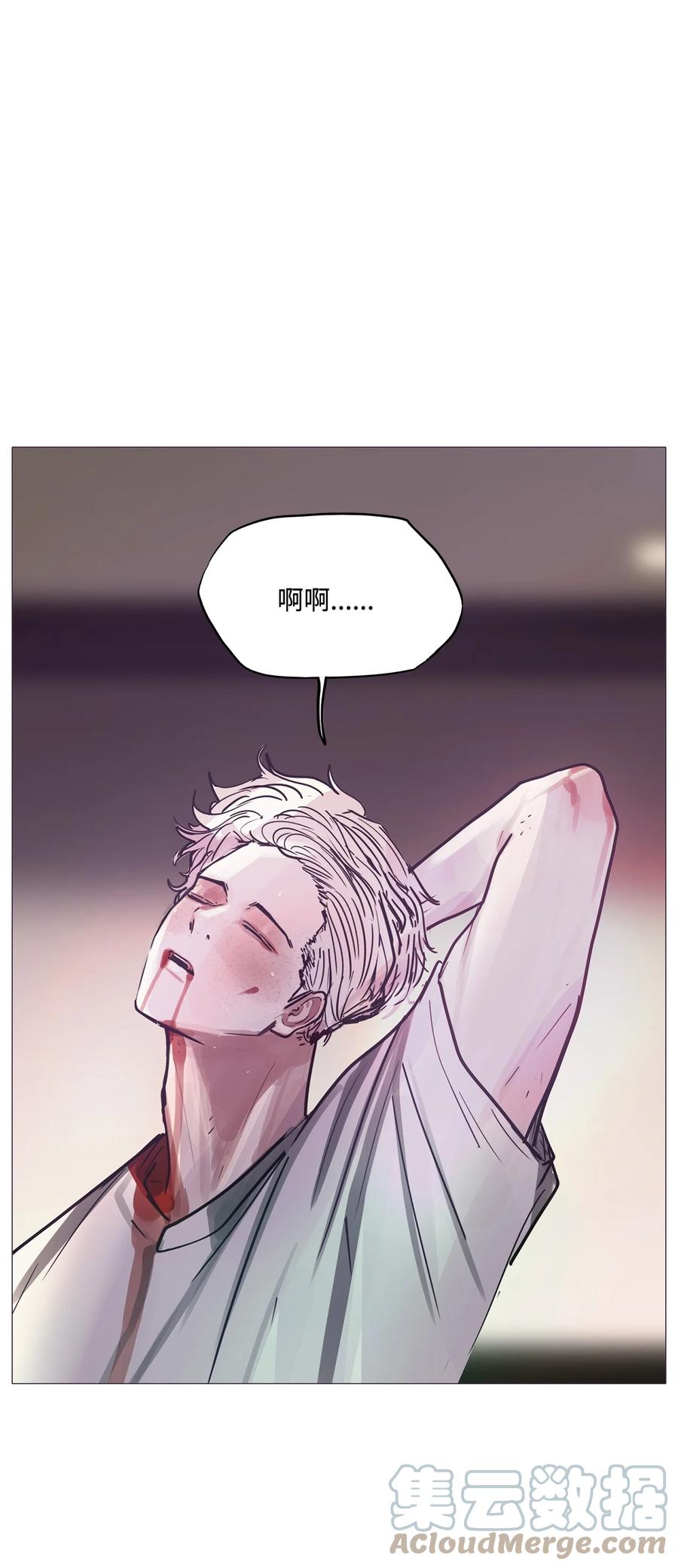 79 你想要的(1/3)-第79话