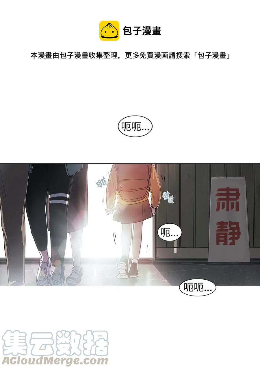 09 来自少女（4）(1/2)-第9话