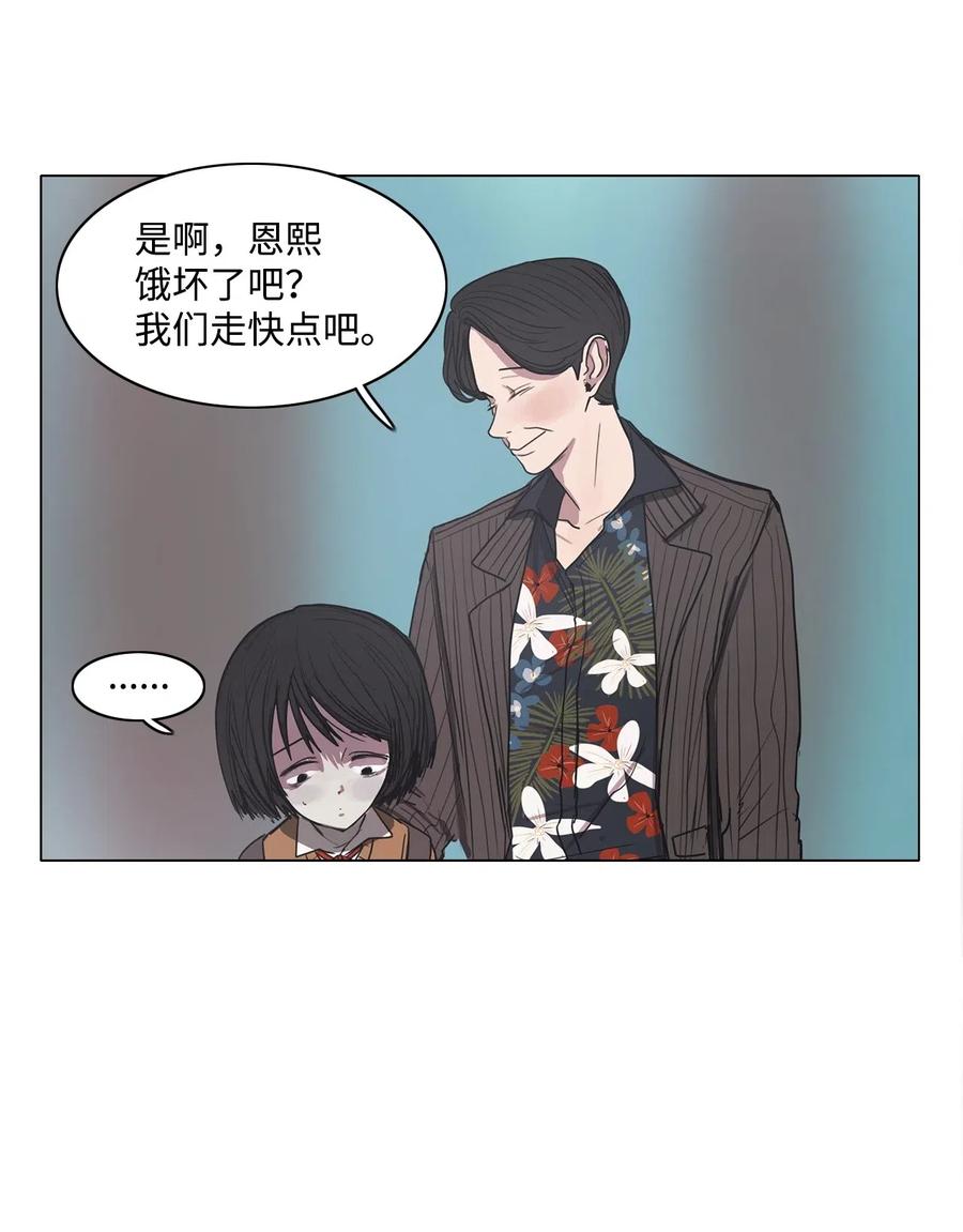 09 来自少女（4）(1/2)-第9话