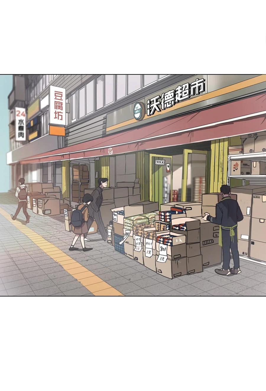 09 来自少女（4）(1/2)-第9话