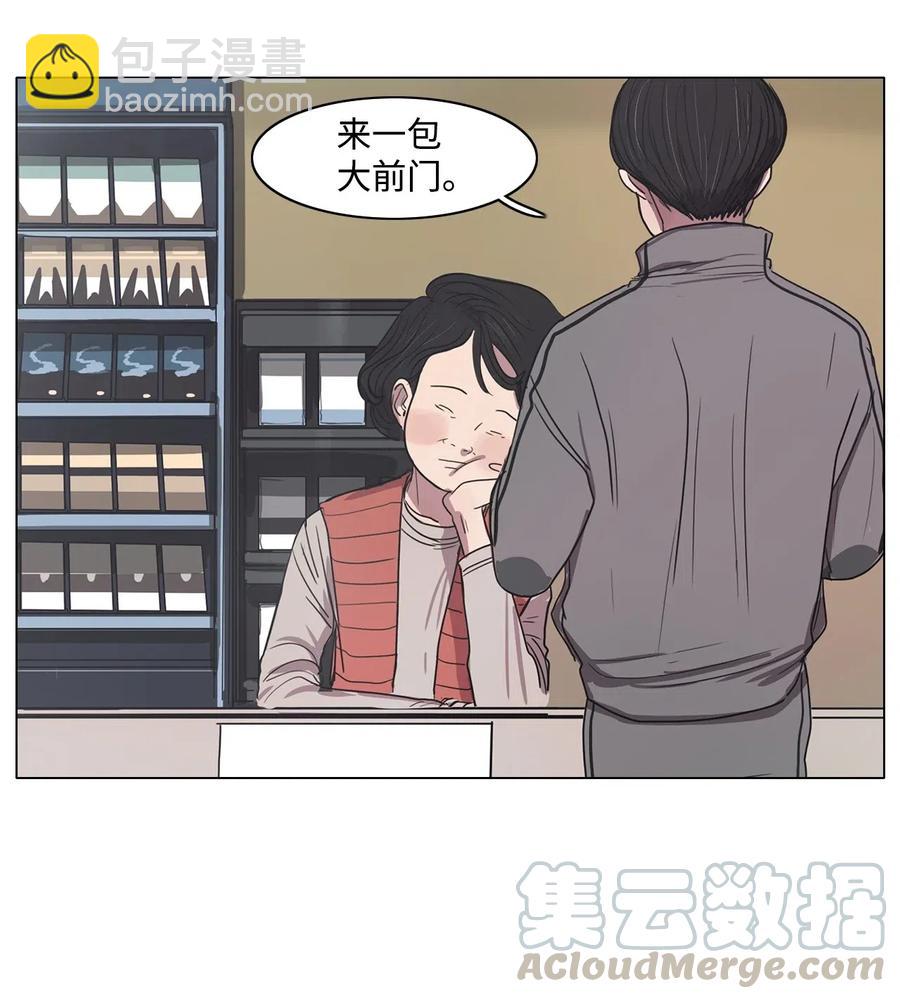 09 来自少女（4）(1/2)-第9话