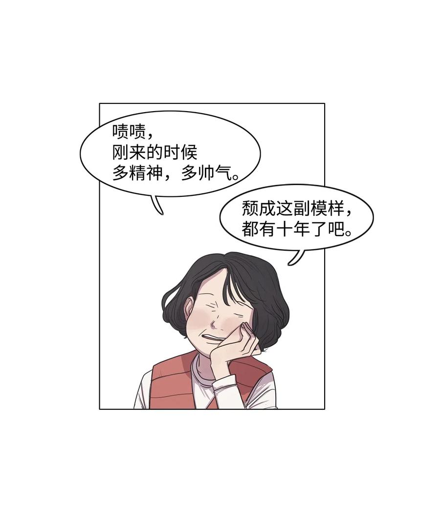 09 来自少女（4）(1/2)-第9话