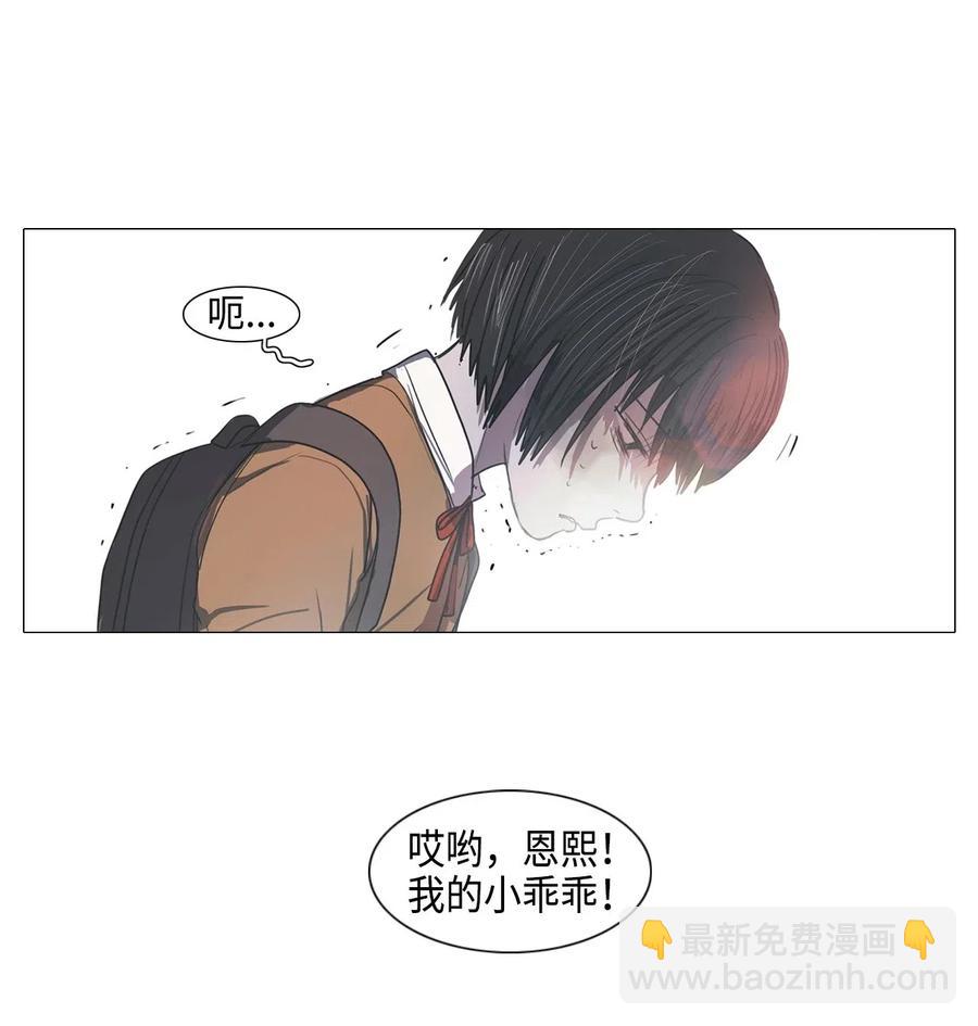 09 来自少女（4）(1/2)-第9话