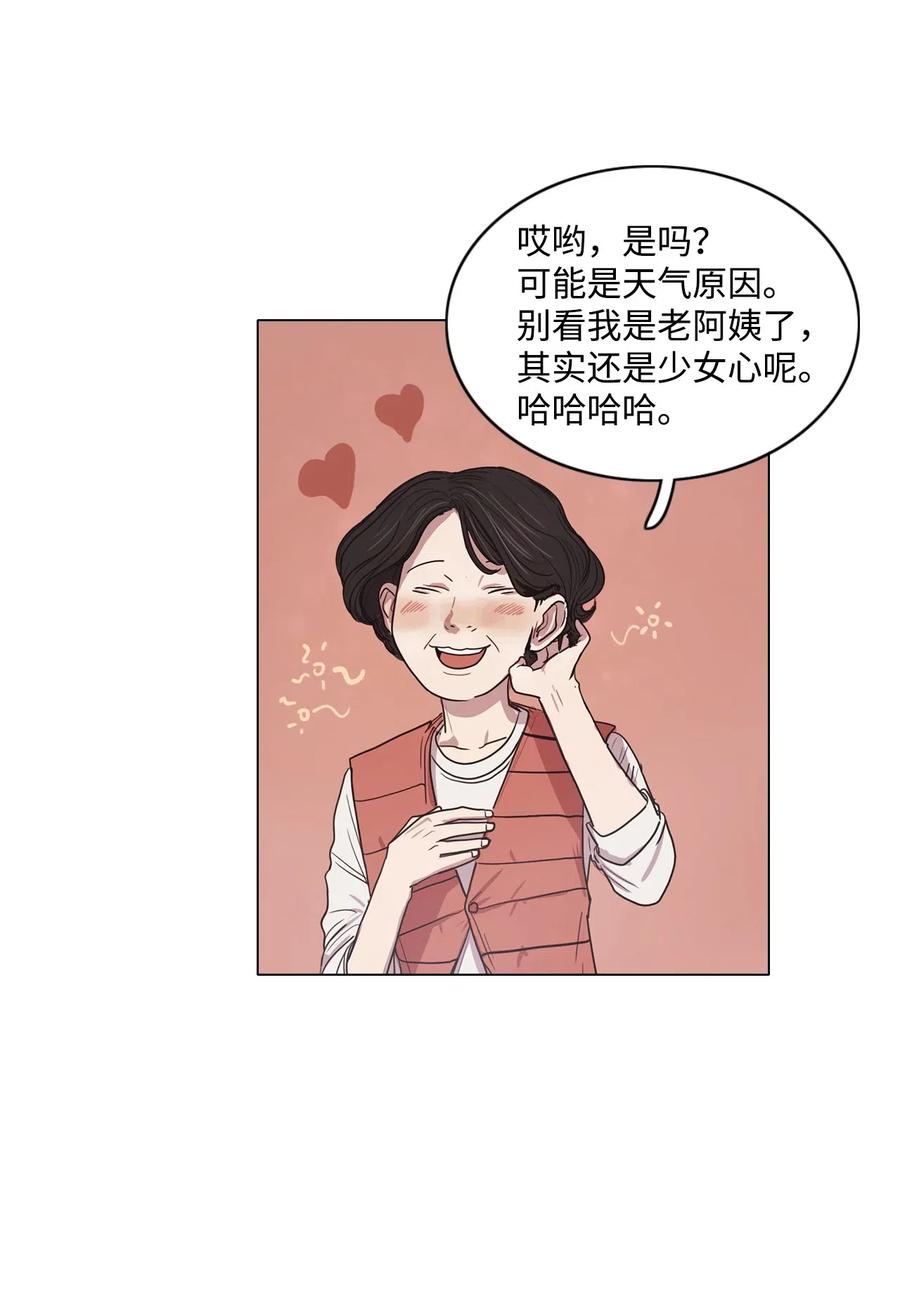 09 来自少女（4）(1/2)-第9话