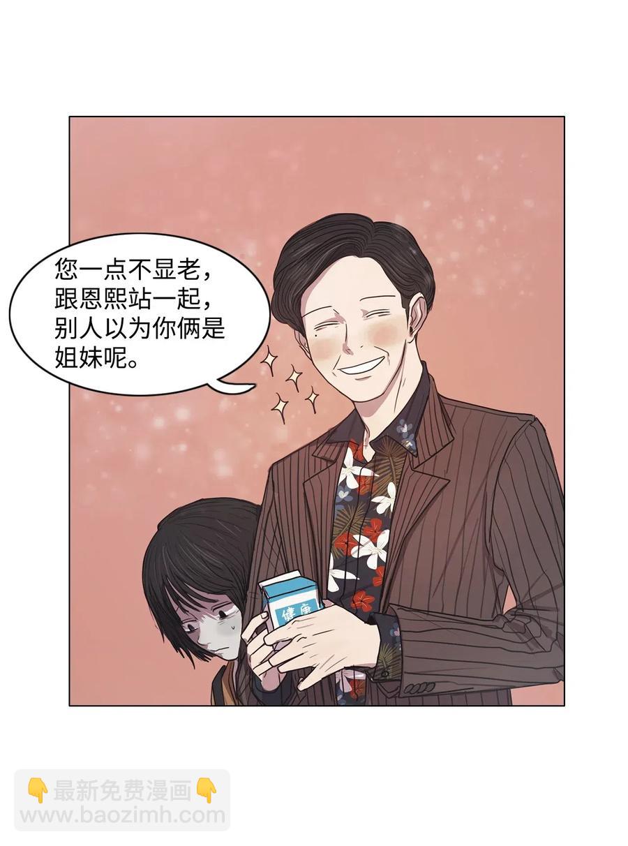 09 来自少女（4）(1/2)-第9话