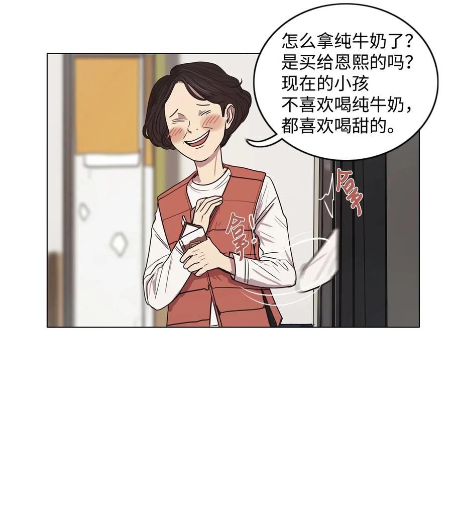 09 来自少女（4）(1/2)-第9话