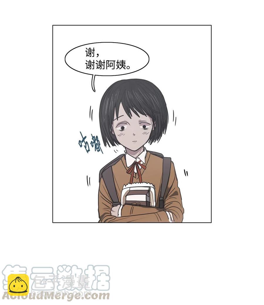 09 来自少女（4）(1/2)-第9话