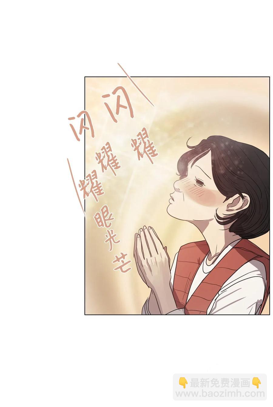 09 来自少女（4）(1/2)-第9话