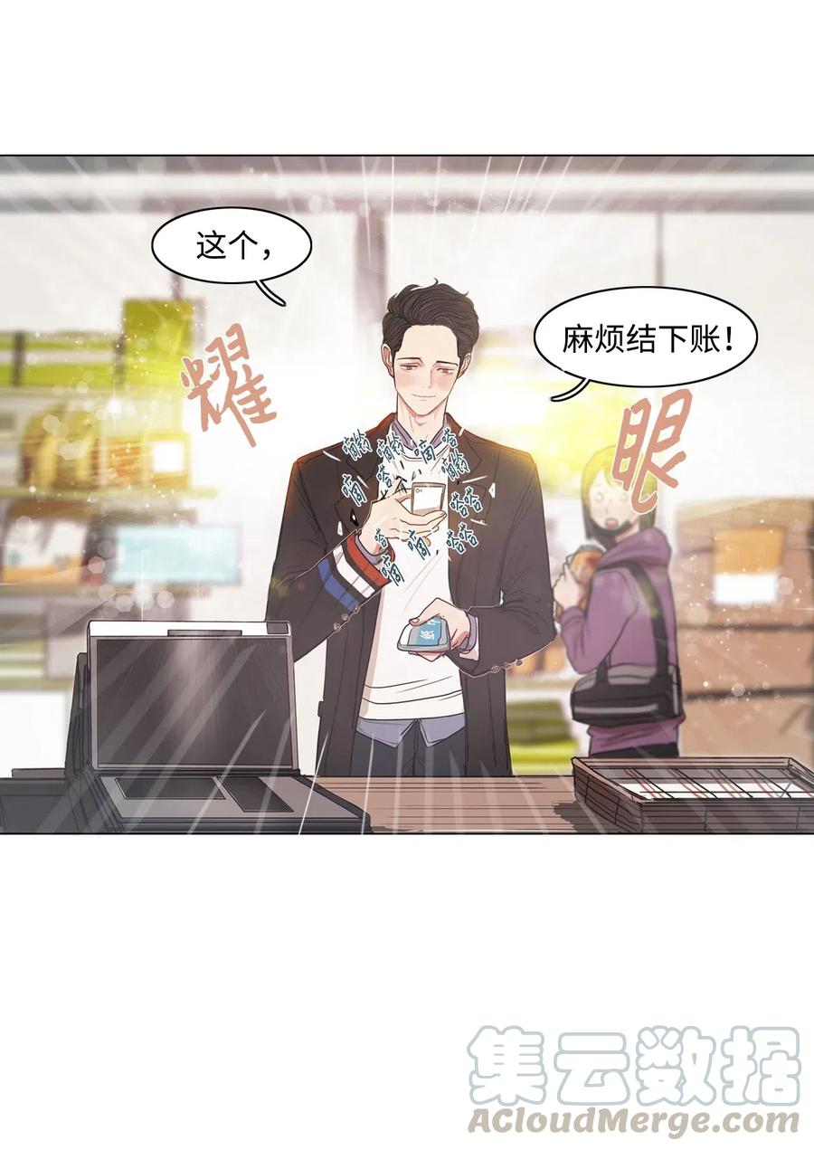 09 来自少女（4）(1/2)-第9话