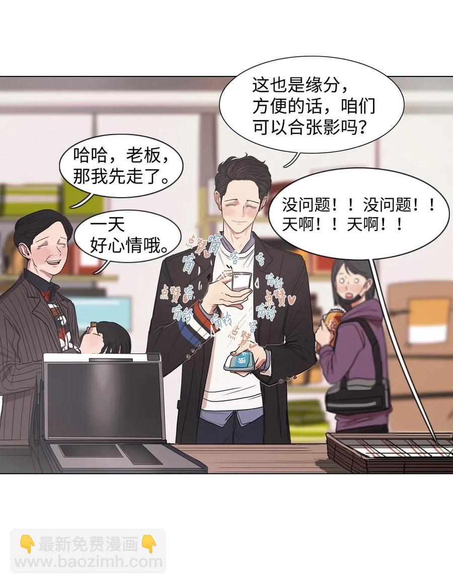 09 来自少女（4）(1/2)-第9话