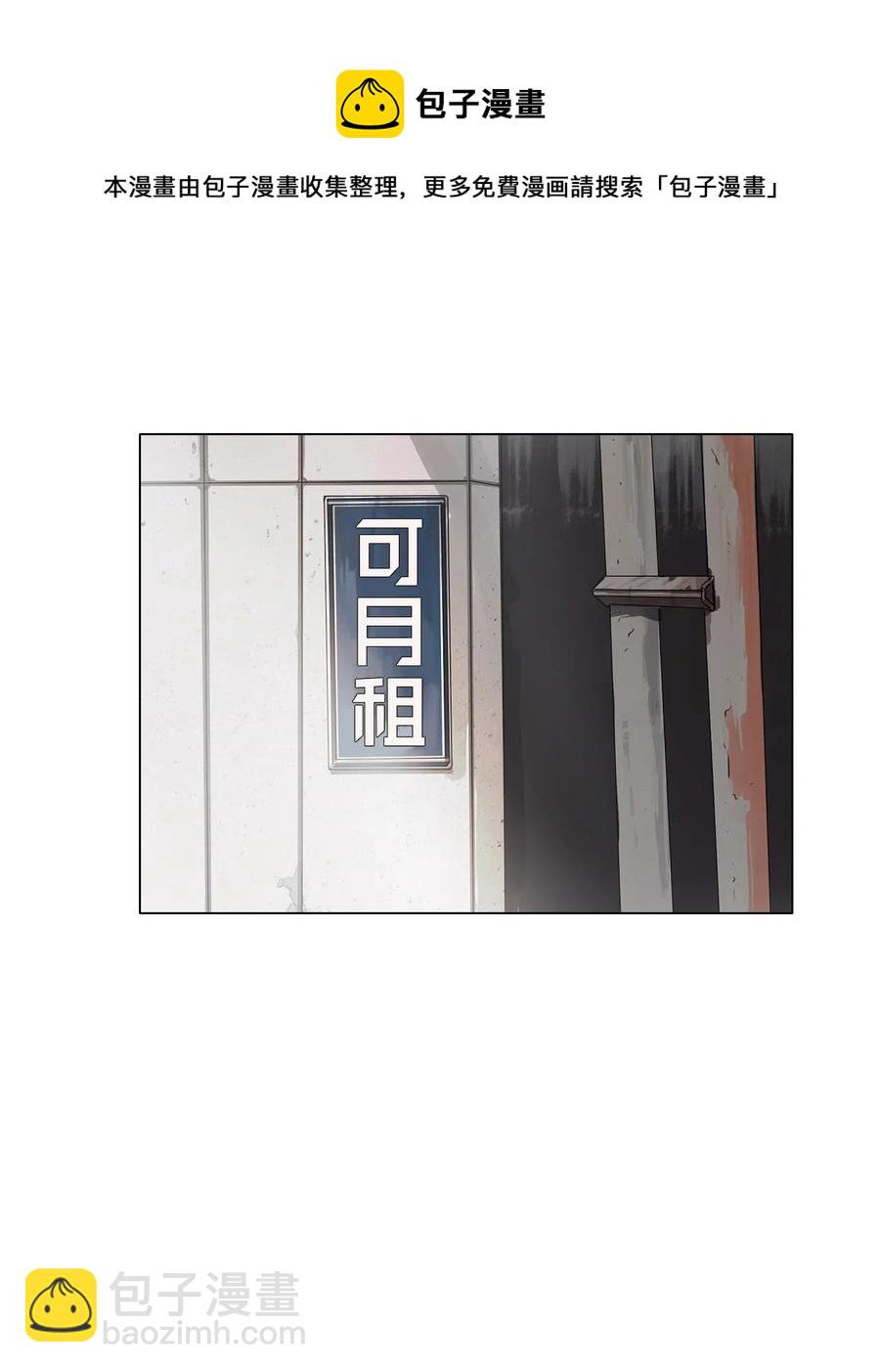 09 来自少女（4）(1/2)-第9话