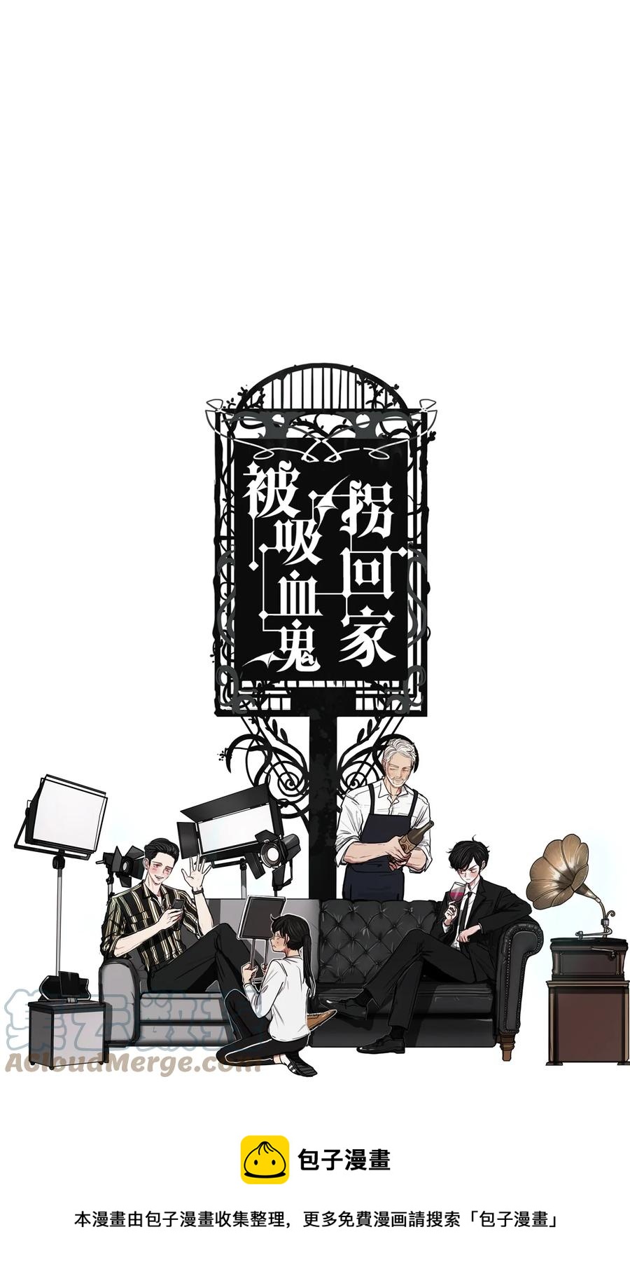 83 登上最后的舞台(1/3)-第83话