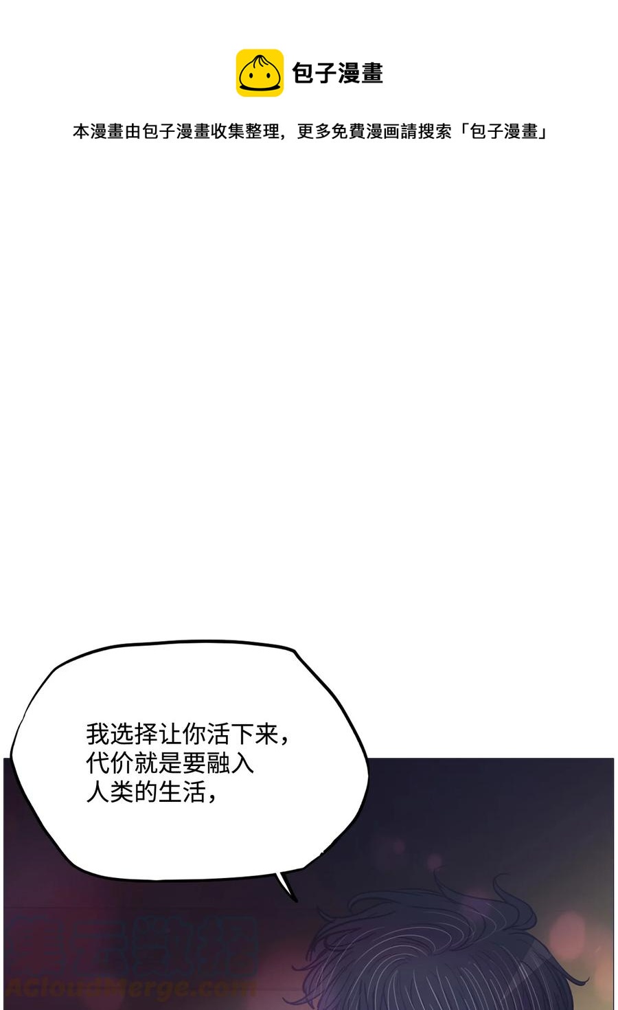 83 登上最后的舞台(1/3)-第83话