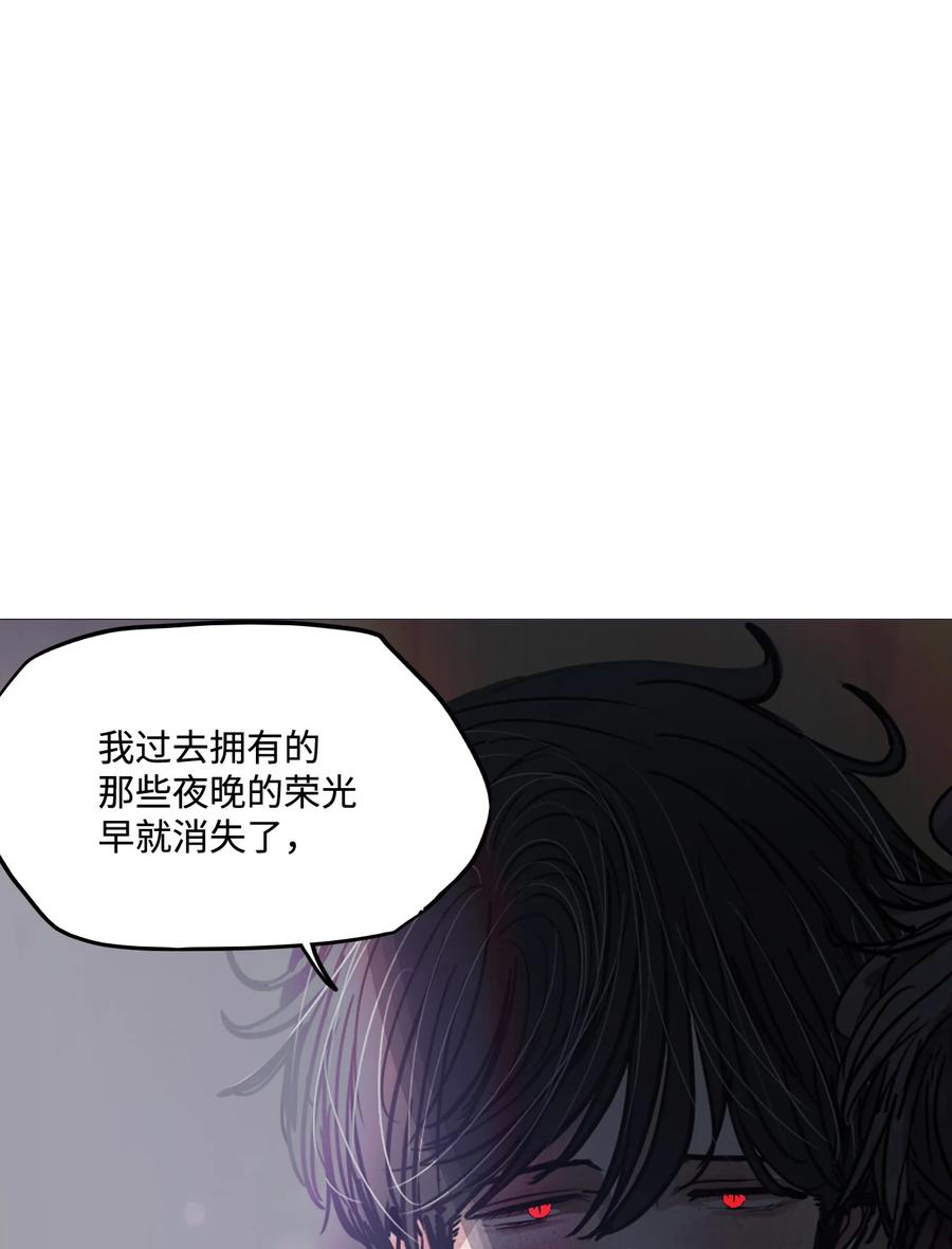 83 登上最后的舞台(1/3)-第83话