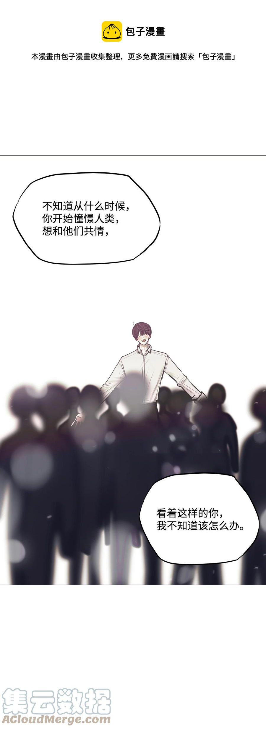 83 登上最后的舞台(1/3)-第83话