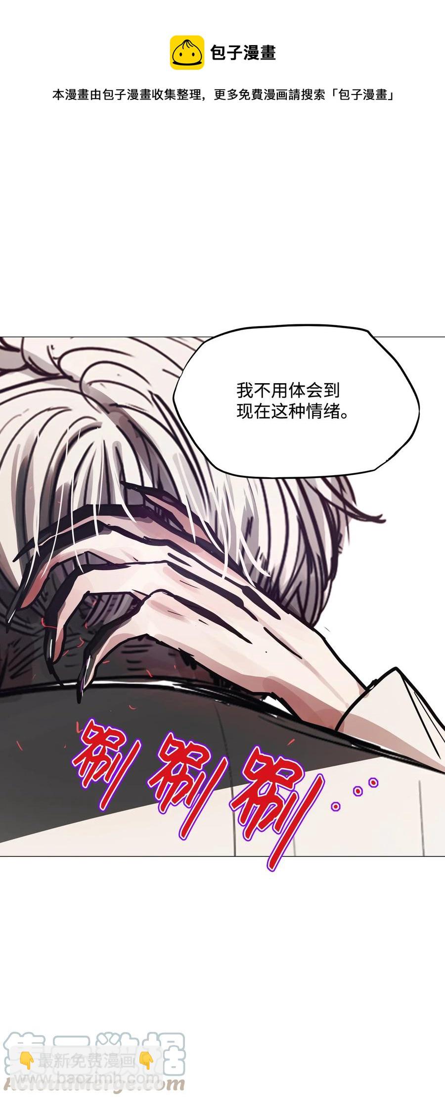 83 登上最后的舞台(1/3)-第83话