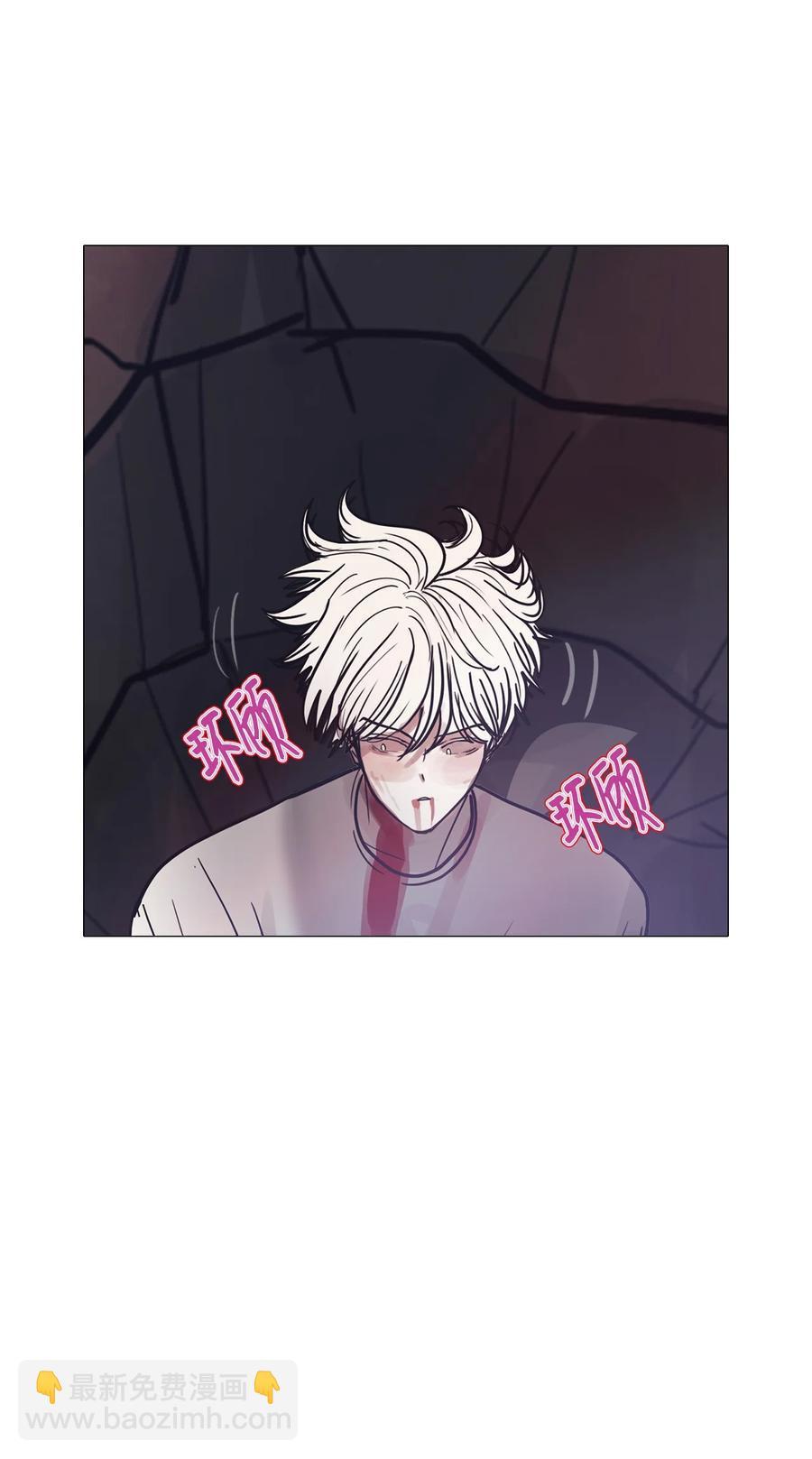 85 雪白(1/3)-第85话