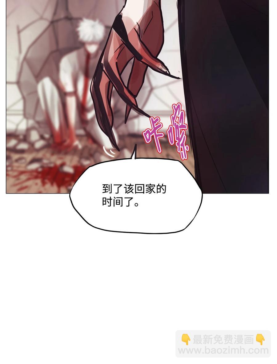 85 雪白(1/3)-第85话