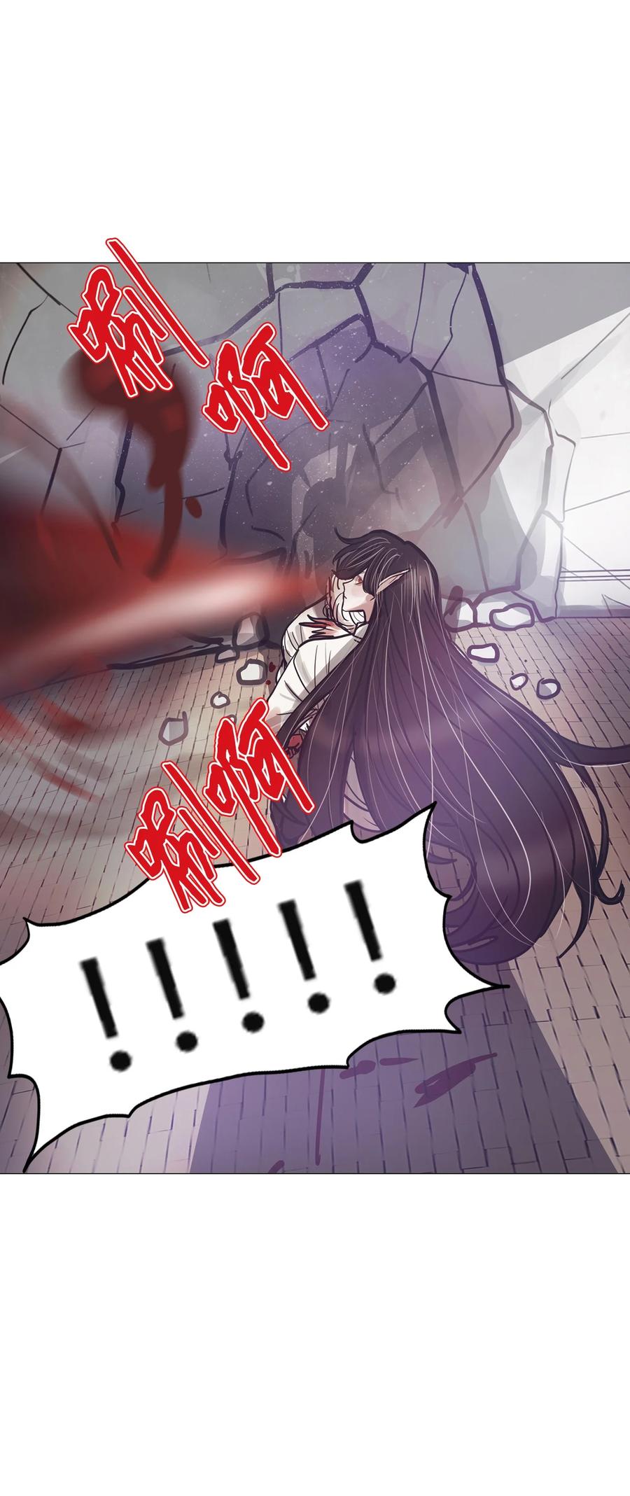 85 雪白(1/3)-第85话