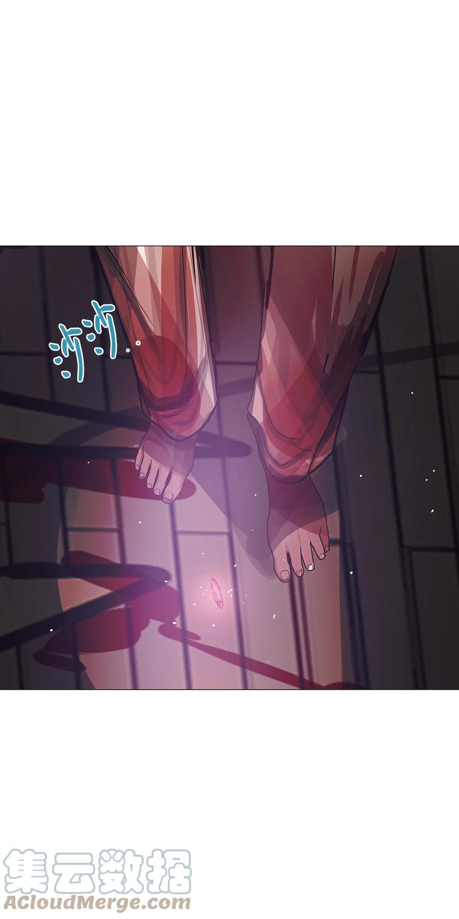 89 被吸血鬼拐回家(1/2)-第89话