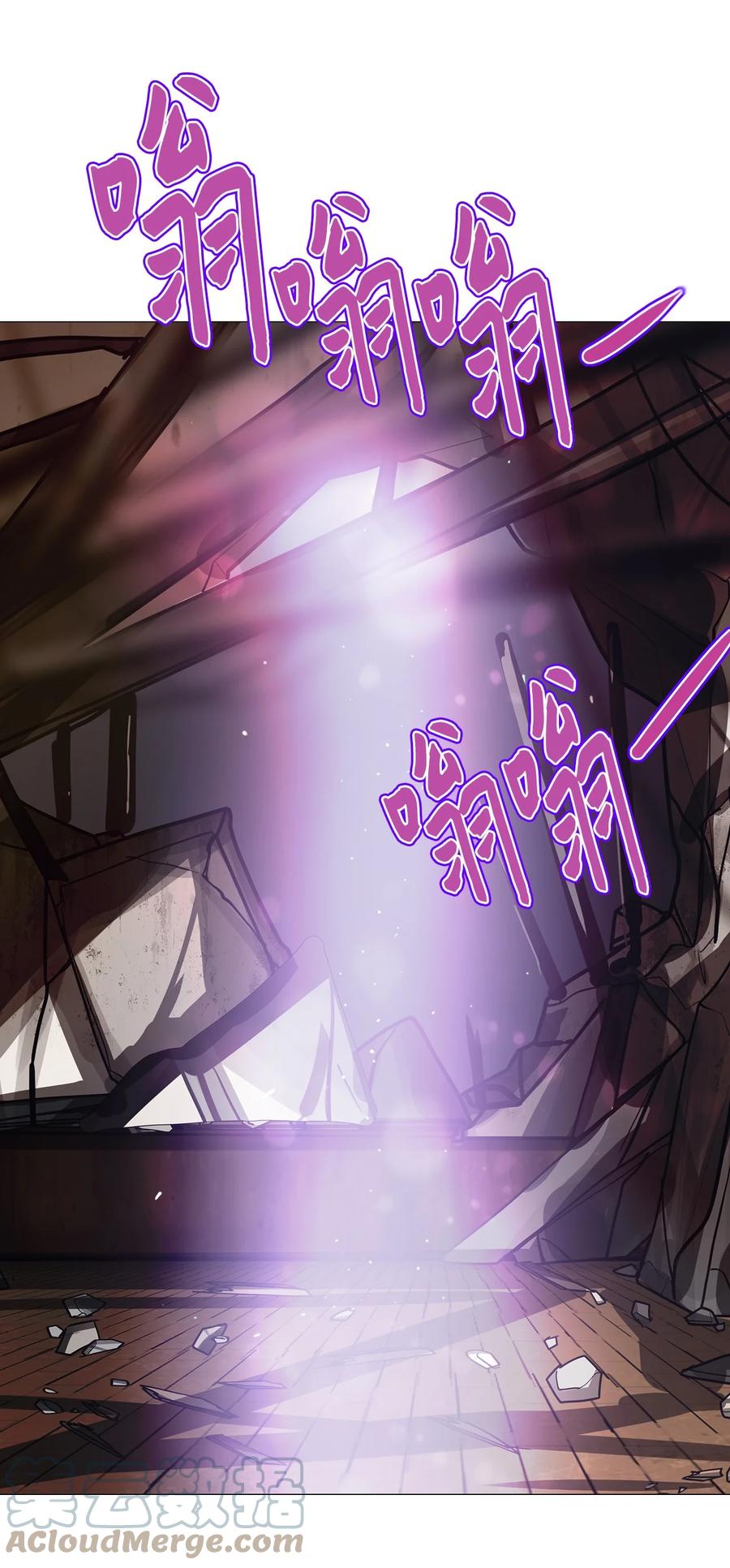 89 被吸血鬼拐回家(1/2)-第89话