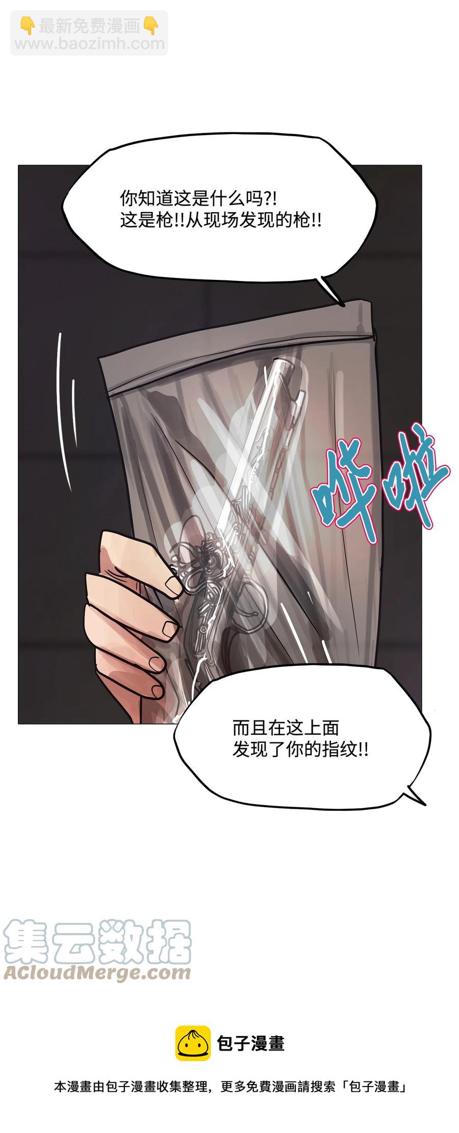 89 被吸血鬼拐回家(1/2)-第89话