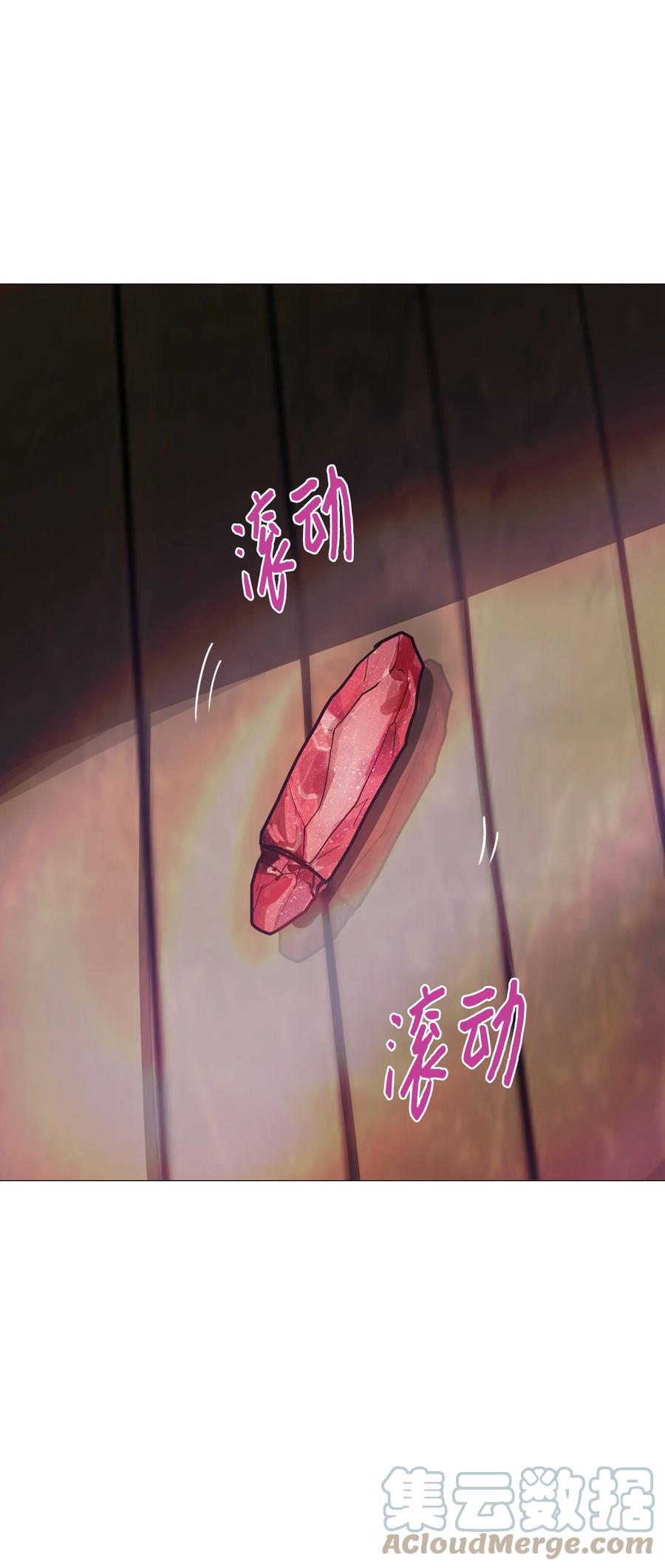 89 被吸血鬼拐回家(1/2)-第89话