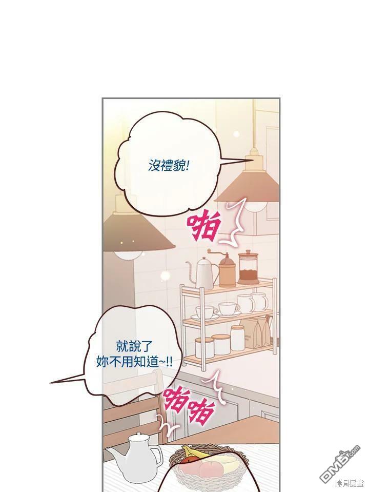 第55话16