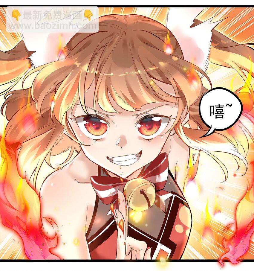 001 我的徒弟个个要害我！(1/2)-第1话