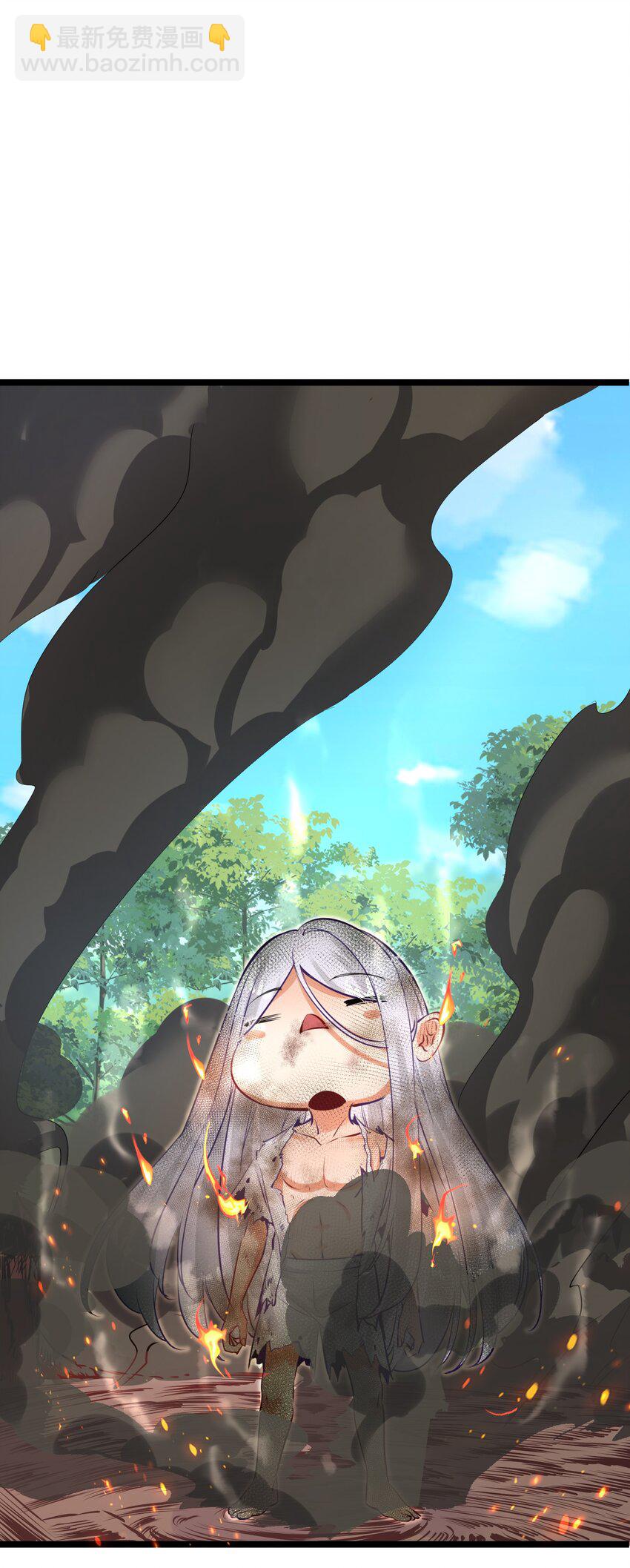 001 我的徒弟个个要害我！(1/2)-第1话