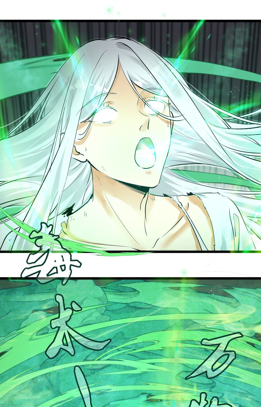 001 我的徒弟个个要害我！(1/2)-第1话