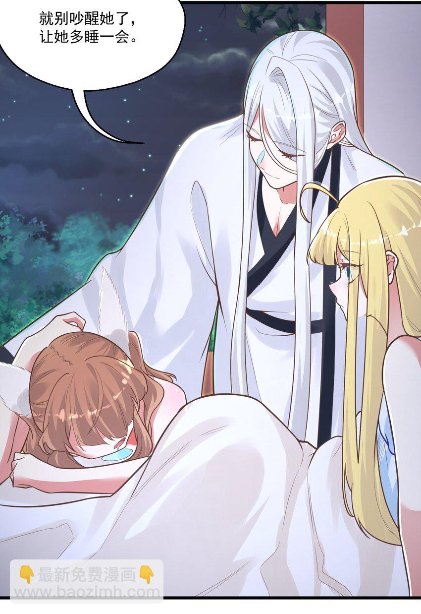 013 灵州秘境(1/2)-第13话