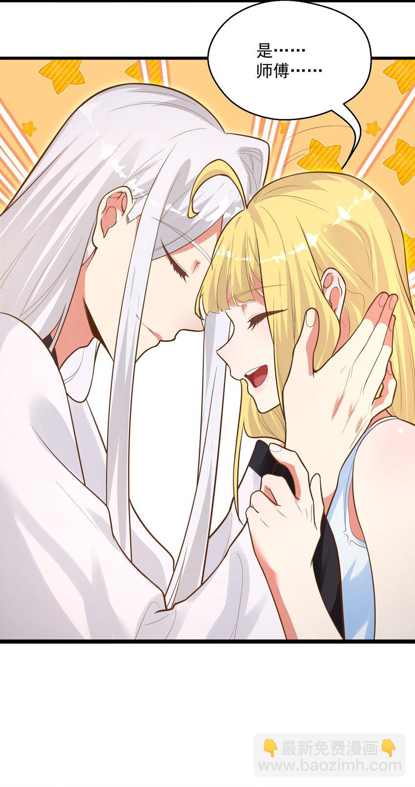 013 灵州秘境(1/2)-第13话