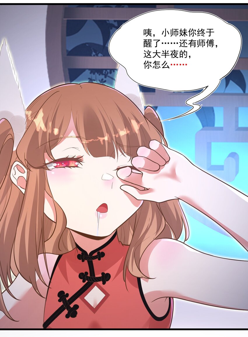 013 灵州秘境(1/2)-第13话