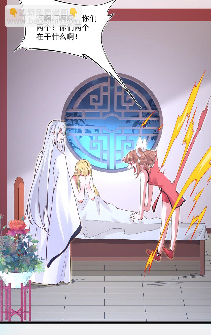 013 灵州秘境(1/2)-第13话