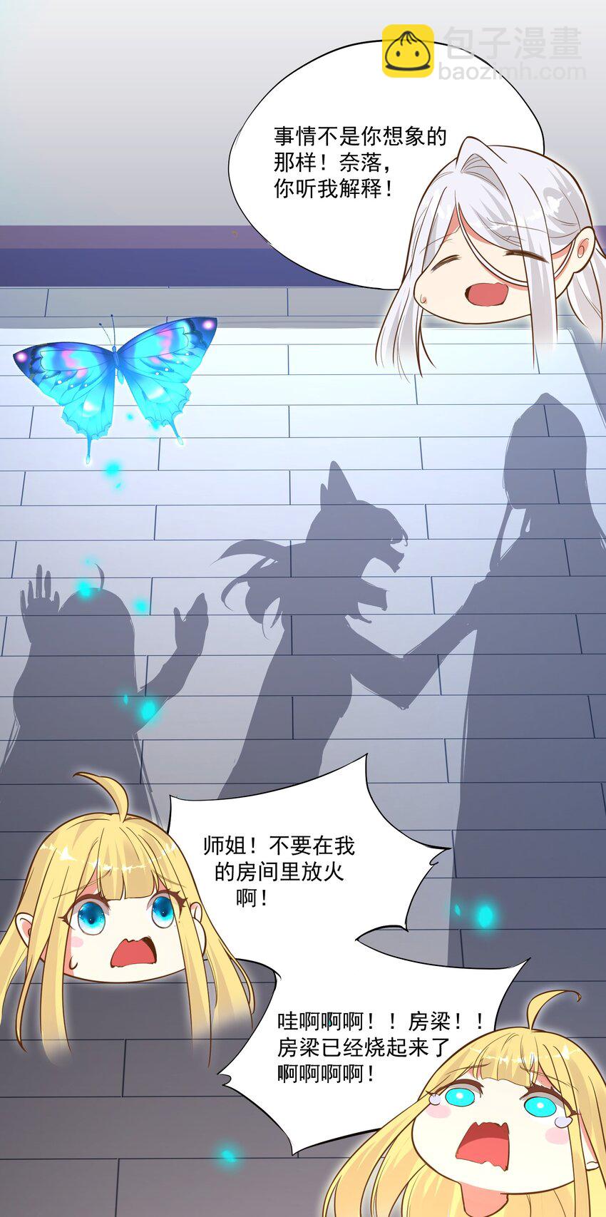 013 灵州秘境(1/2)-第13话