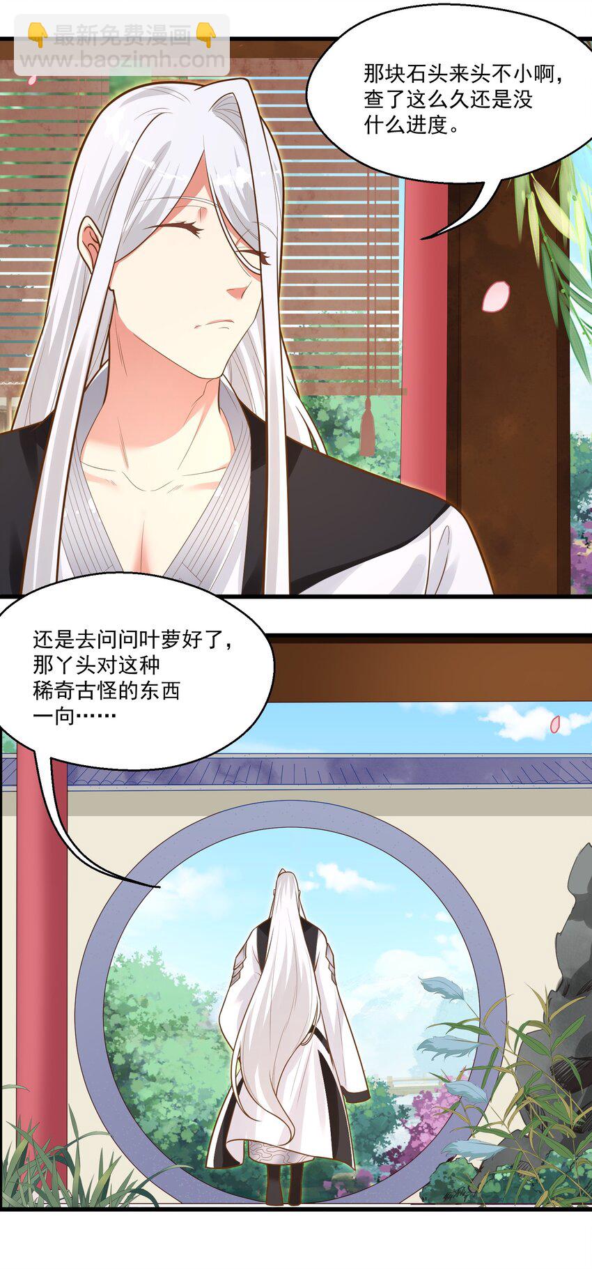 013 灵州秘境(1/2)-第13话